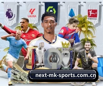 next-mk-sports.com.cn APP